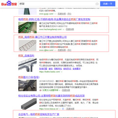 山门镇客户网站排名优化案例