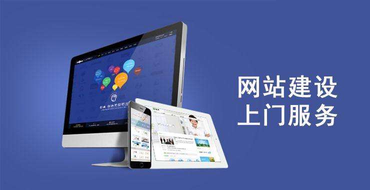 山门镇企业做SEO优化