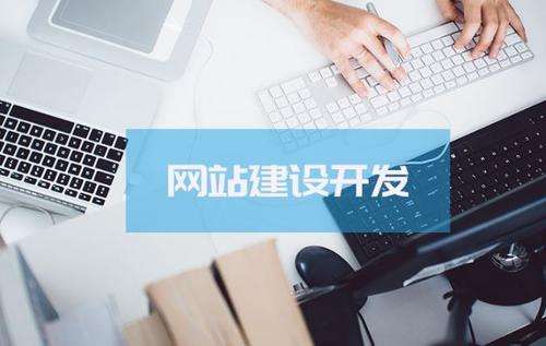 山门镇网站优化