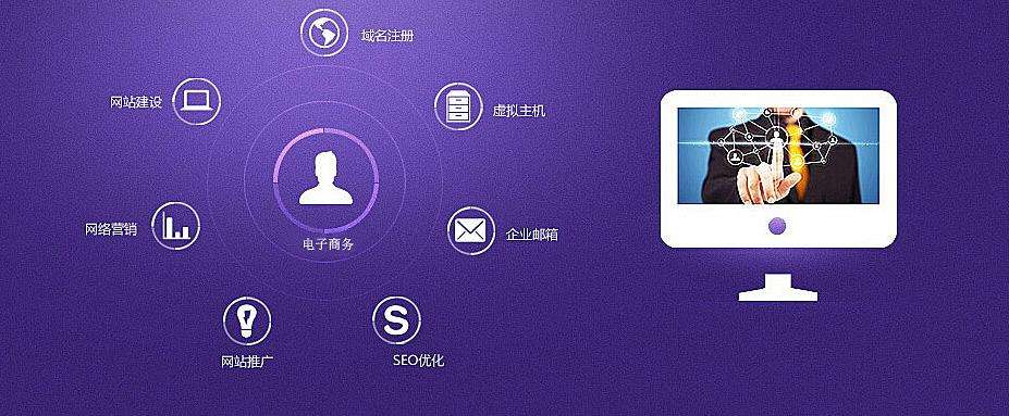 山门镇网站建设