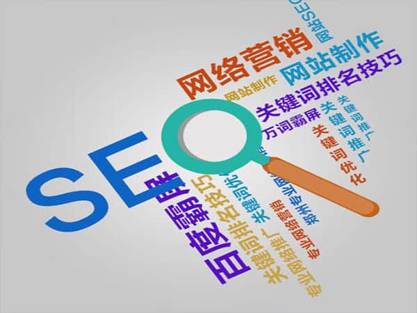 山门镇如何选择一家的seo优化网站公司